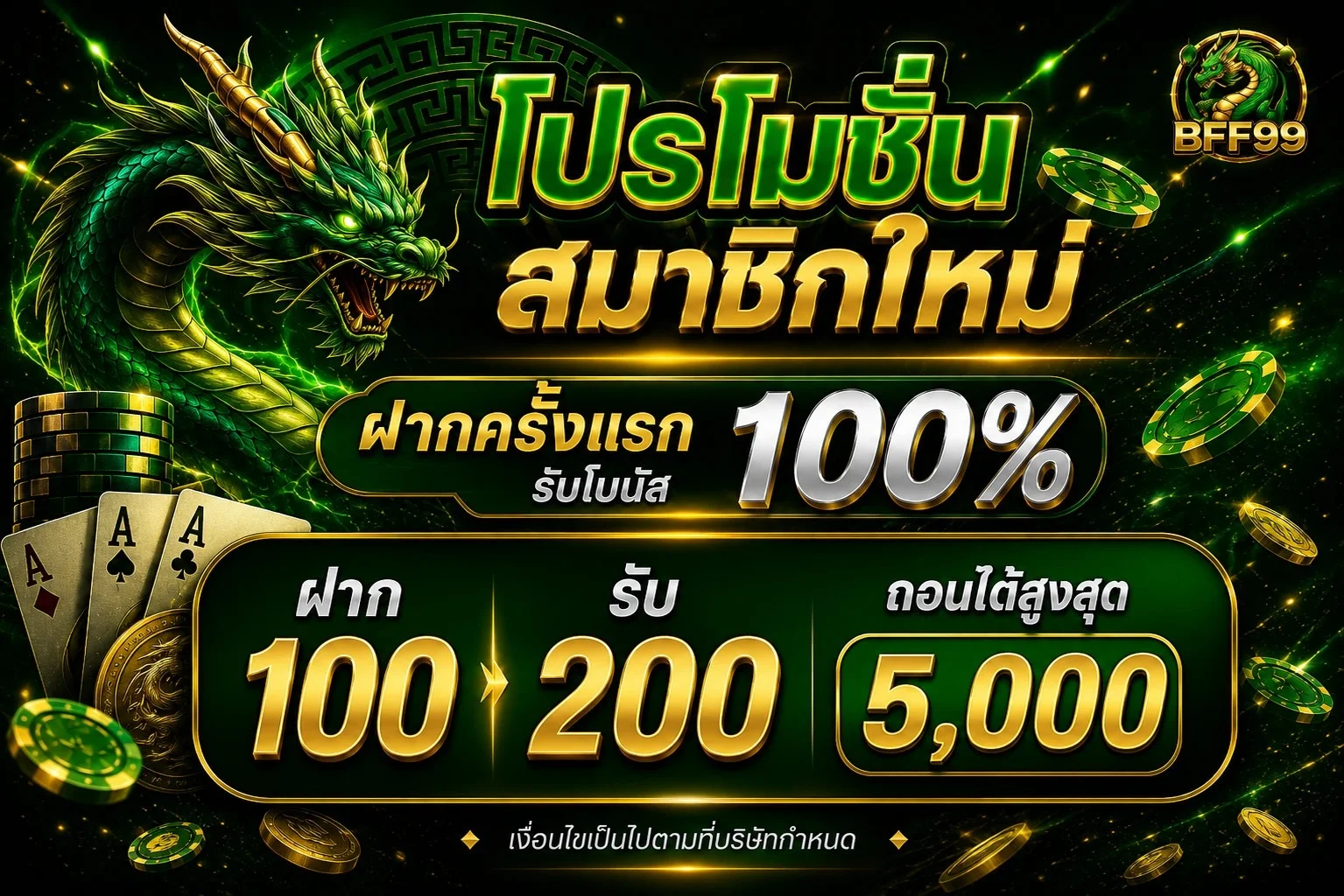 bff99 banner