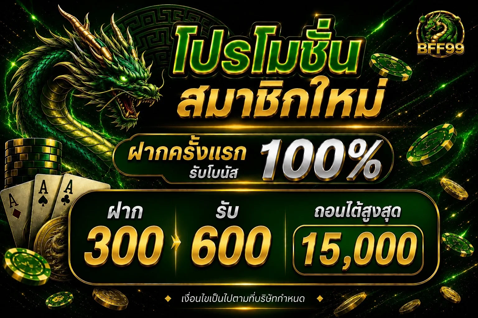 หน้าเว็บ BFF99 รวมสล็อต PG และคาสิโนออนไลน์ครบวงจร